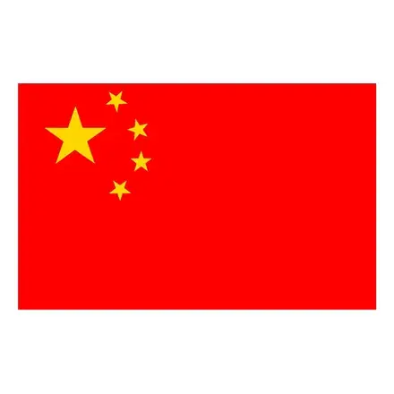 Meget populær | Flag Kina